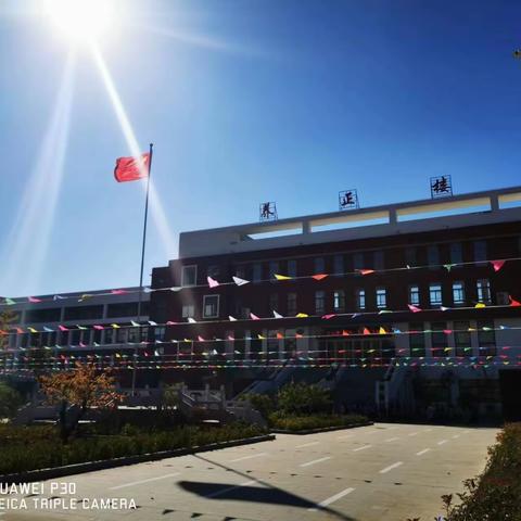 不忘初心，立足过程，助力成长——记平邑县第五实验小学数学教学过程督查