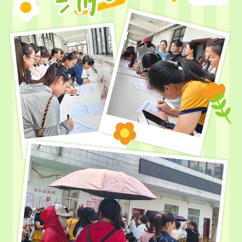 观摩同行路，共研稚趣途——记金秀瑶族自治县头排镇中心幼儿园教育集团观摩活动