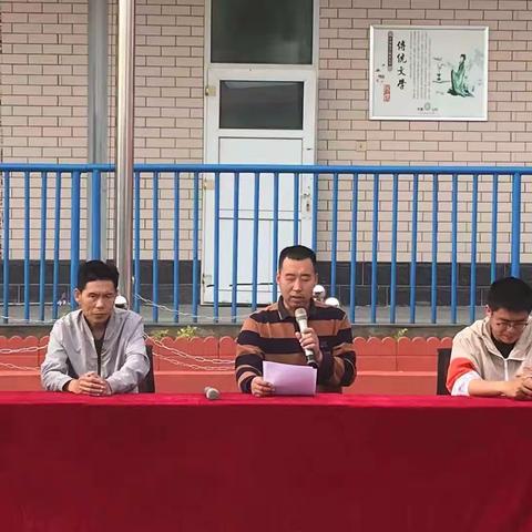 驰骋赛场，青春飞扬——东孙庄小学2024年春季运动会