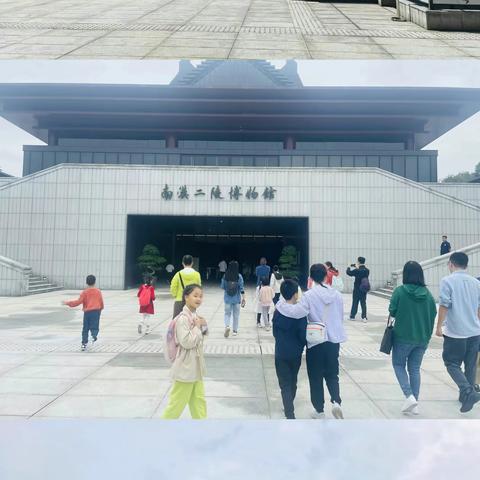 探寻南汉足迹，研学促成长—— 二年一班风铃园研学之旅