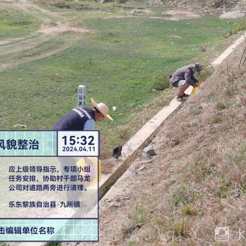 环岛公路风貌整治