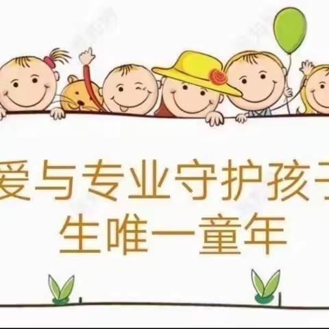 以“演”筑防    安全“童”行————左权第一幼儿园消防演练