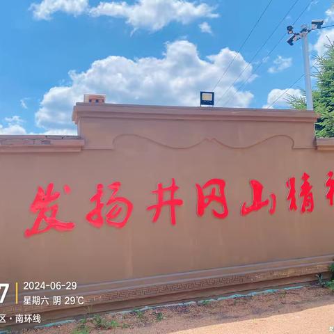 走进弘莲荣誉军人博物馆～追寻红色足迹