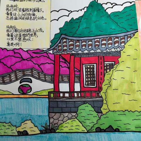 “笔耕诗田，谱写现代韵律之美”