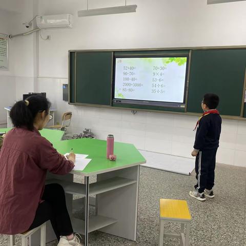 落实“双减”多元评价，助力数学素养提升——高新区实验小学一、二年级举行数学综合素养评价活动