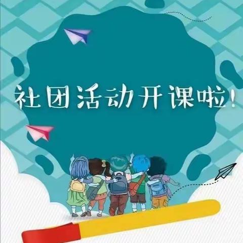 桃花江镇中心学校社团活动《手指画》