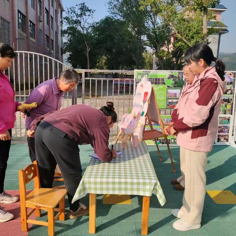 致青春 忆童年—四联村分园2024年秋季亲子运动会