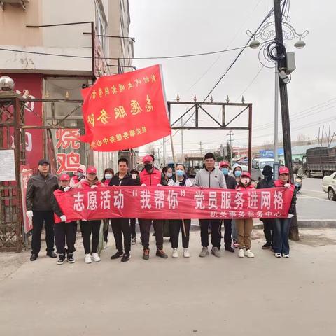 市机关事务服务中心开展“党建+网格+微小事”活动