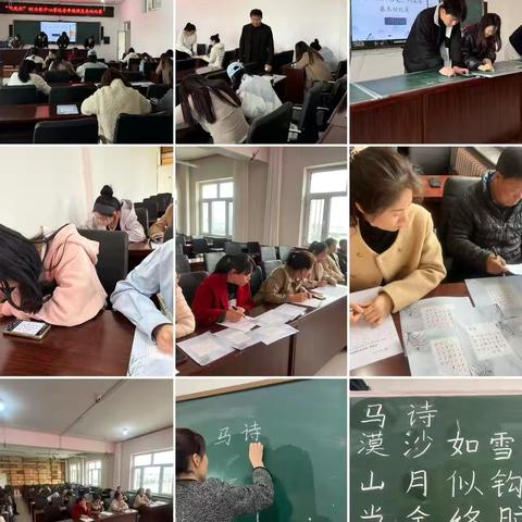 好力保中心学校举办“阳光杯”青年教师基本功大赛