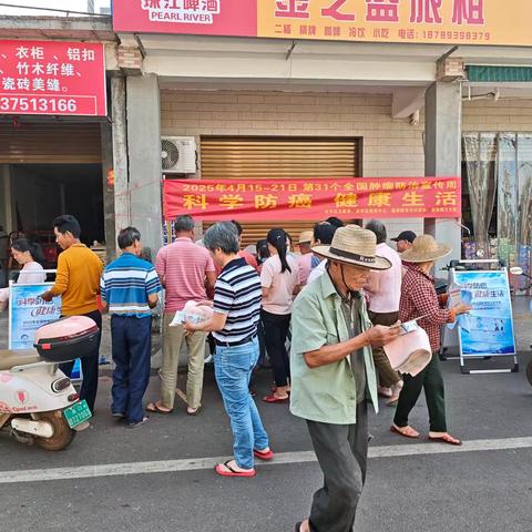 龙华区开展第31个全国肿瘤防治宣传周活动
