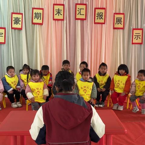 趣味学习，快乐成长！