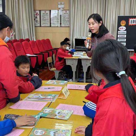 思行并进 聚势赋能——2023年含浦片区道德与法治教学研讨活动