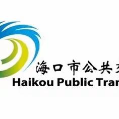 市国资委督导检查市公交集团重大事故隐患专项排查整治工作