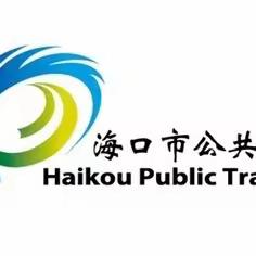 市公交集团召开防风防汛部署会