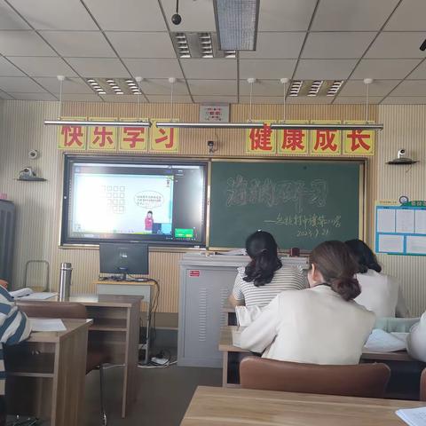 【养正教学+双减+培训】海纳研习   潜心教研——乌拉特中旗第二小学全体数学教师教研培训