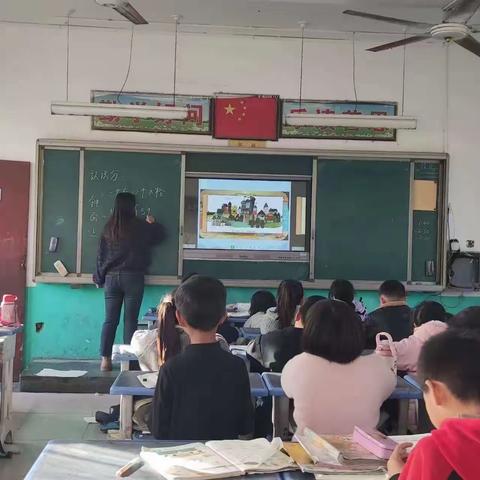 逻岗镇郑庄小学教研——美妙数学之认识时间