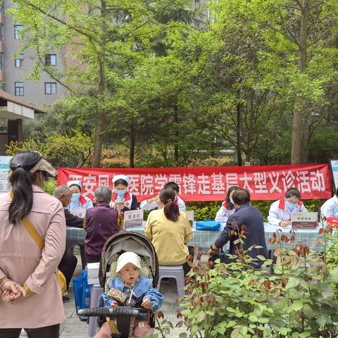 谭家街道高山流水社区开展“健康进社区，义诊暖人心”健康教宣传义诊活动
