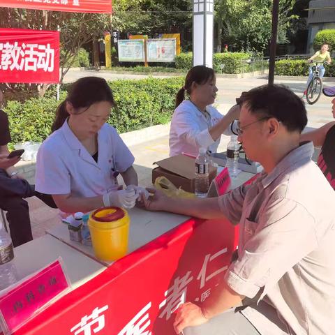 【知音聚邻里•服务零距离】高山流水社区“进社区·送健康”义诊活动