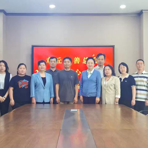 520以爱之名，向善而行！章丘慈善总会举行“慈心一日捐”捐赠仪式
