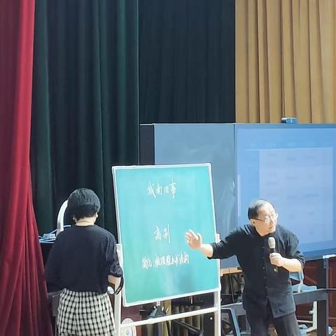 知“崧”之高洁    乘“舟”以致远——教育梦“教师专业发展深度研修营”王崧舟班