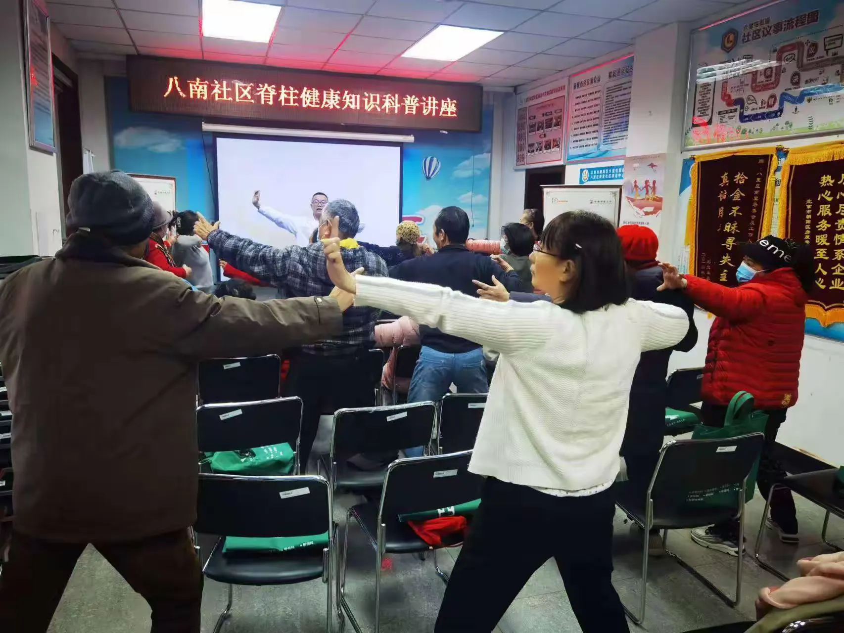 简篇-八南社区脊柱健康知识讲座