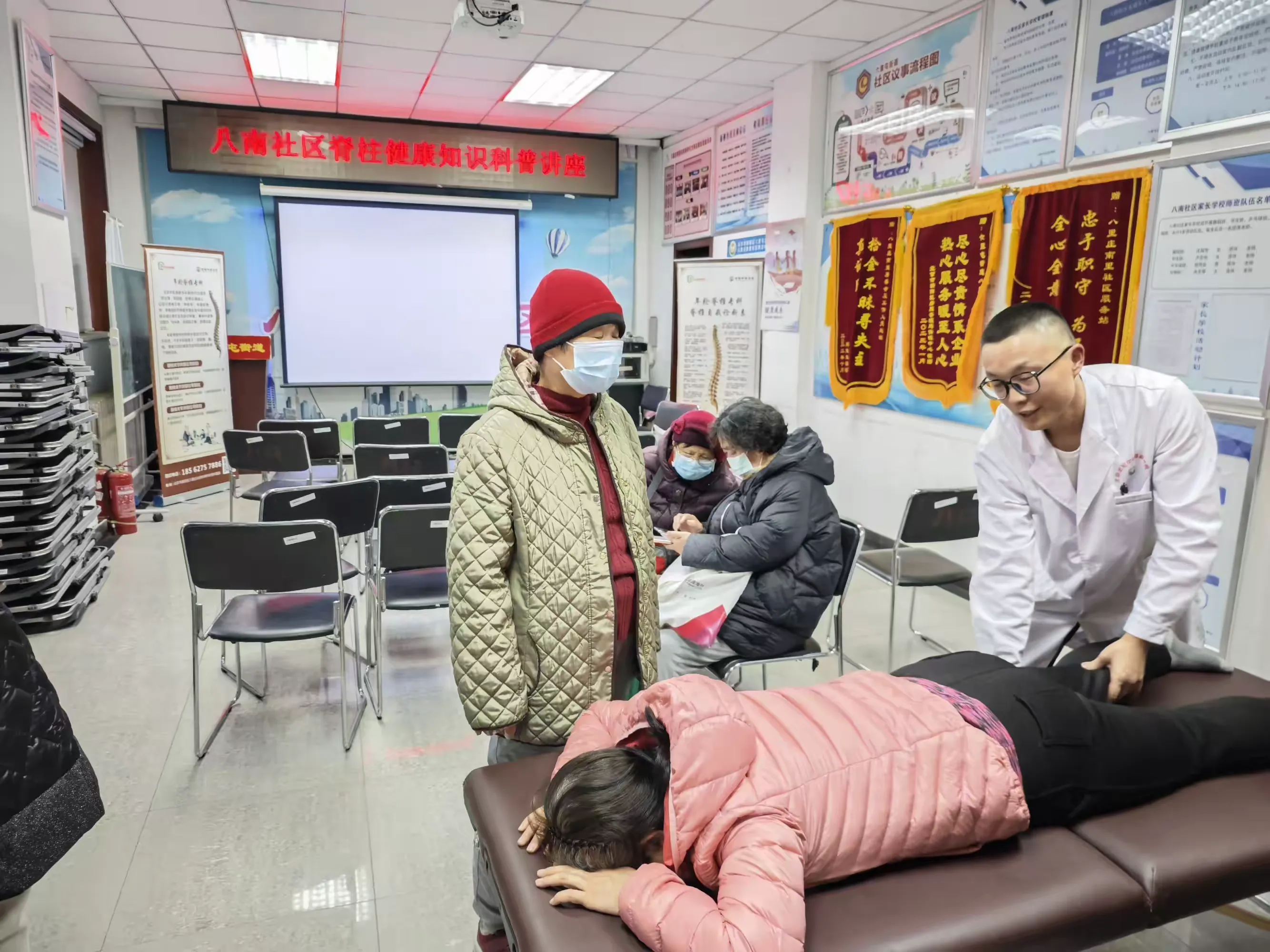 简篇-八南社区脊柱健康知识讲座