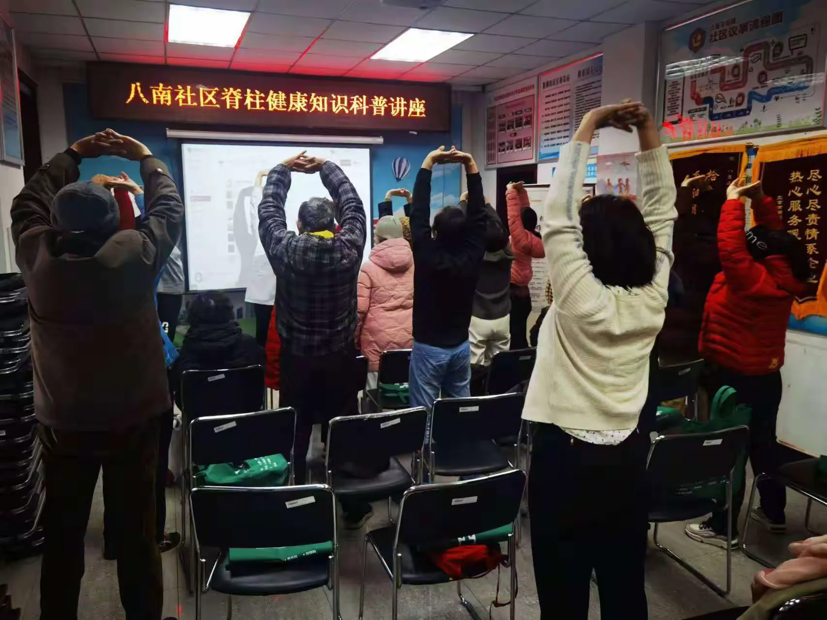 简篇-八南社区脊柱健康知识讲座