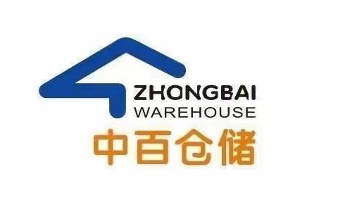 新唐万科店2024“春节”节前对租赁商户安全大检查