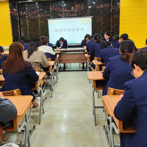 反思促教  行稳致远——记金太阳学校三年级阶段性教学分析会