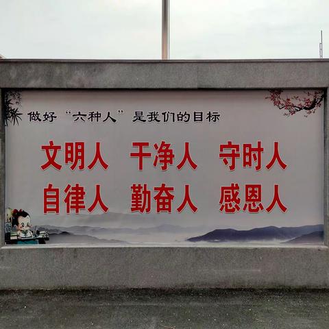 践行“六种人”，劳动促成长 ——武安市石洞中学“五一劳动节”系列活动纪实