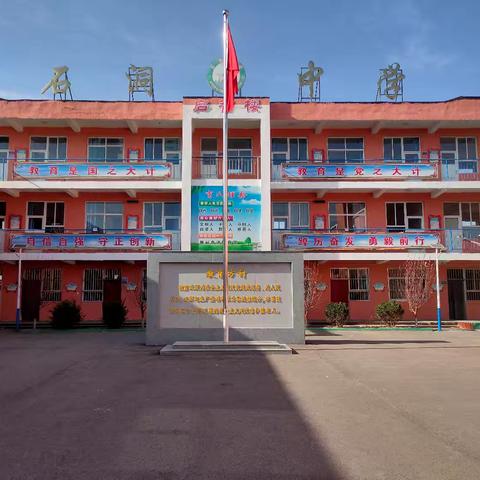 教体局“专家人才下基层 乡村振兴惠民生”活动走进武安市石洞中学