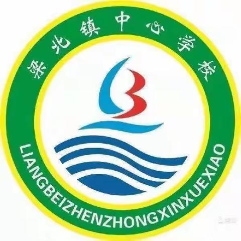 为心解压，逐梦起航——河南省12355服务走进禹州市梁北镇中心学校