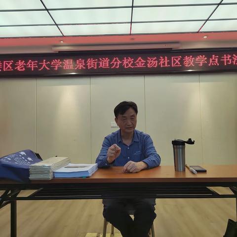 “翰墨飘香 艺术凝心”--金汤社区春季书法班开课啦！