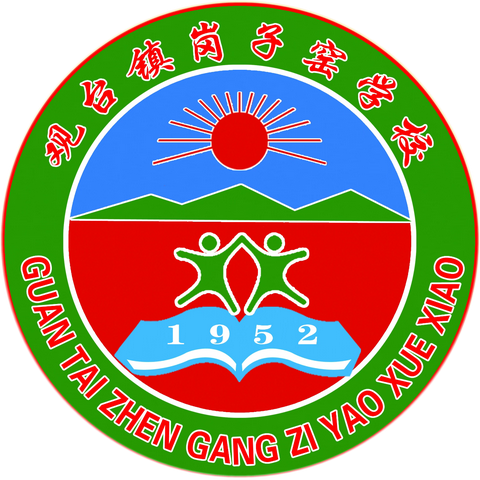 “红领巾心向党，阳光下快乐成长”丨观台镇中心校岗子窑学校少先队入队仪式纪实