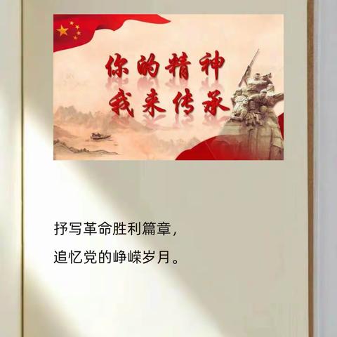 高一语文特色教研 （红色经典读书报告会）