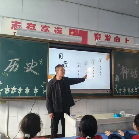 神话润童心 文化永传承