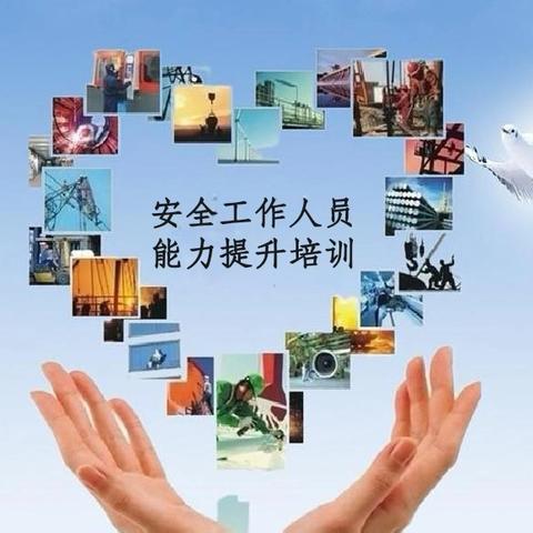 筑牢安全防线 护航成长之路——侯马市中小学幼儿园安全工作人员能力提升专题培训纪实