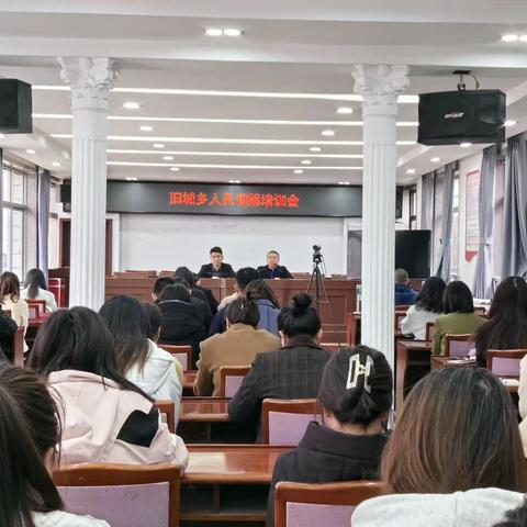 旧城乡司法所组织开展人民调解培训会
