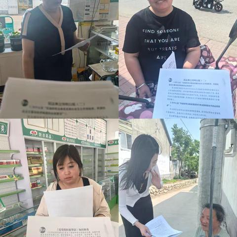 旧城司法所深入辖区农村开展法律宣传