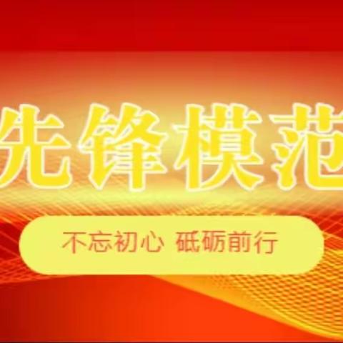 中原银行商丘永城支行获商丘市总工会“工人先锋号”荣誉称号