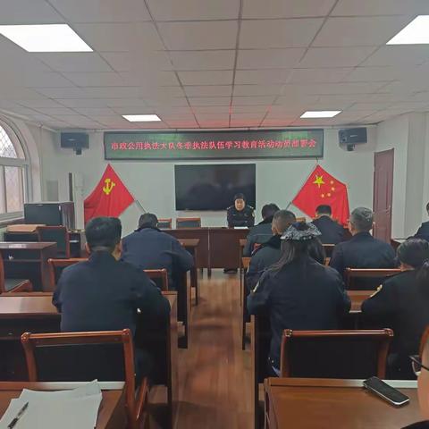 市政公用执法大队周总结