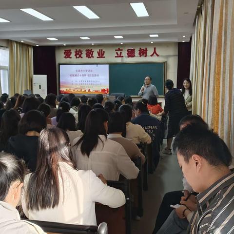 “长葛市小学语文纸笔测试命题研讨交流”活动纪实