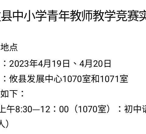 千磨万砺 铁杵成针 ——记上云桥中学语文教研活动