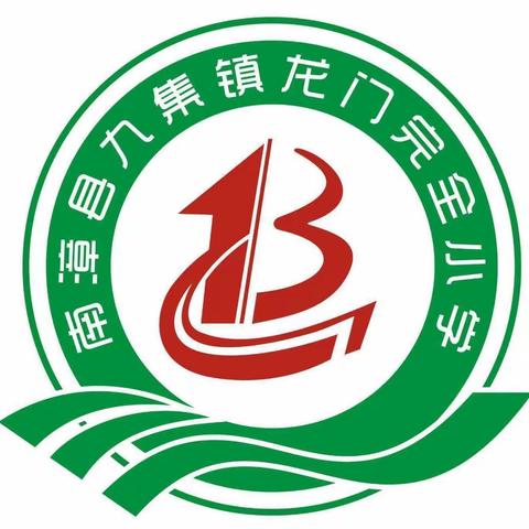 龙门完小举行2024年春季开学典礼暨新队员入队仪式