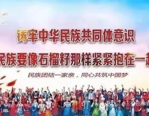 扎鲁特旗巴雅尔图胡硕中心幼儿园-第四教育联盟半日观摩学习活动