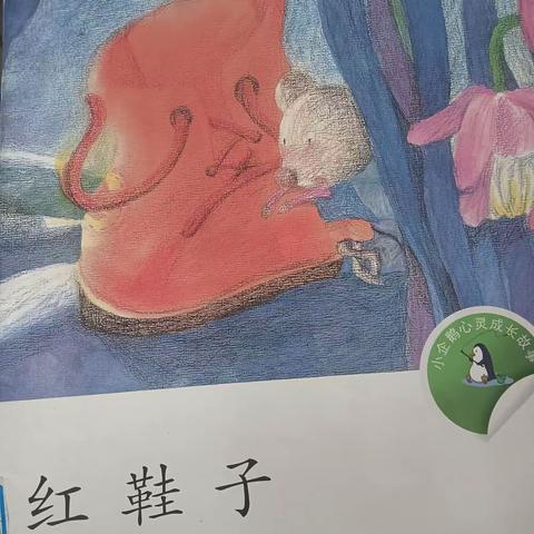 艺荟幼儿园精彩故事会