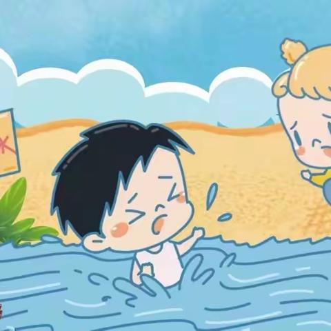 【防溺水宣传】安全“童”行，谨防溺水——青湖镇中心幼儿园分园