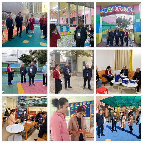 高峰街道中心小学到高峰辖区￼各园进行常规管理工作检查
