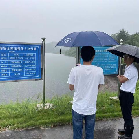 【文明实践】护航防汛减灾 筑牢汛期安全屏障