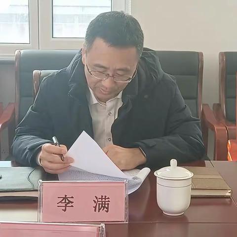 李满同志深入东丰支行开展调研指导